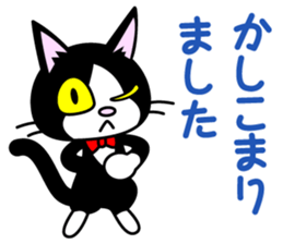 Cat Butler sticker #3924287