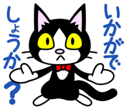 Cat Butler sticker #3924288