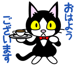 Cat Butler sticker #3924290