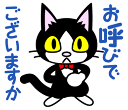 Cat Butler sticker #3924291