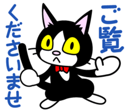 Cat Butler sticker #3924292