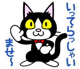 Cat Butler sticker #3924293