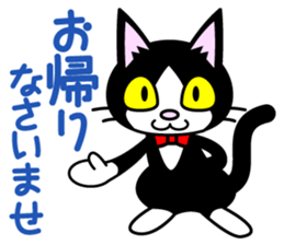 Cat Butler sticker #3924294