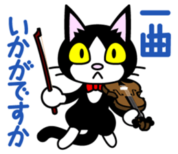 Cat Butler sticker #3924297