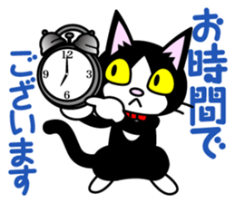 Cat Butler sticker #3924298