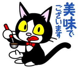 Cat Butler sticker #3924300