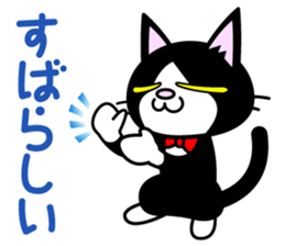 Cat Butler sticker #3924301