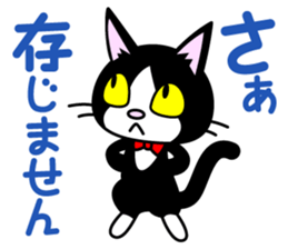 Cat Butler sticker #3924302