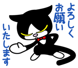 Cat Butler sticker #3924303