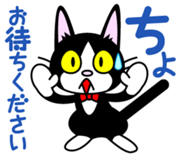 Cat Butler sticker #3924304