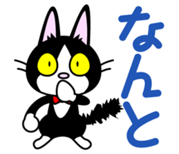 Cat Butler sticker #3924305
