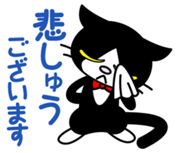 Cat Butler sticker #3924306