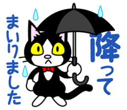 Cat Butler sticker #3924307