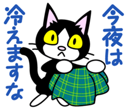 Cat Butler sticker #3924308