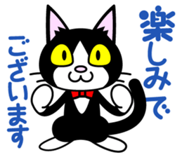 Cat Butler sticker #3924312