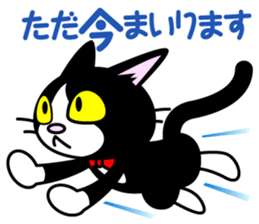 Cat Butler sticker #3924313