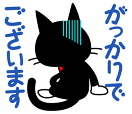 Cat Butler sticker #3924314