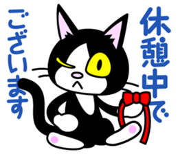 Cat Butler sticker #3924315