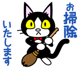 Cat Butler sticker #3924317