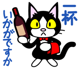 Cat Butler sticker #3924318