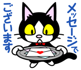 Cat Butler sticker #3924319