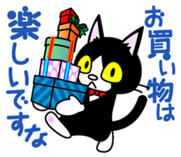 Cat Butler sticker #3924322