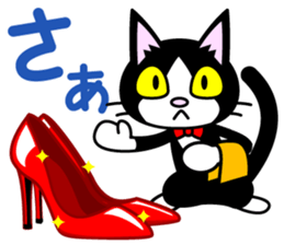 Cat Butler sticker #3924323