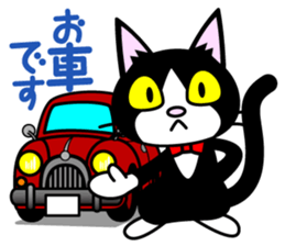 Cat Butler sticker #3924325