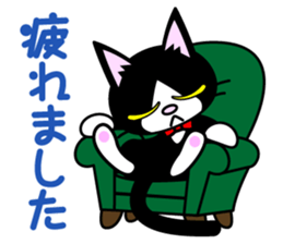 Cat Butler sticker #3924326