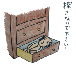 ochimusya san no.4 sticker #3924368