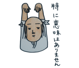 ochimusya san no.4 sticker #3924370