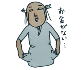 ochimusya san no.4 sticker #3924394