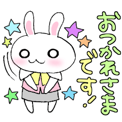 Single female office worker and director