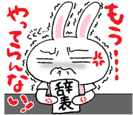 Single female office worker and director sticker #3924573