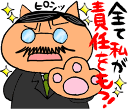 Single female office worker and director sticker #3924575