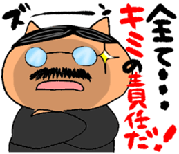 Single female office worker and director sticker #3924576