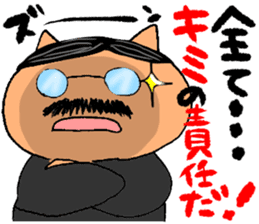 Single female office worker and director sticker #3924576