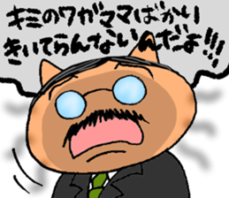 Single female office worker and director sticker #3924577