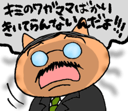 Single female office worker and director sticker #3924577