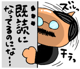 Single female office worker and director sticker #3924579