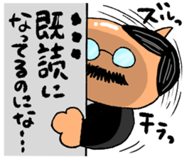 Single female office worker and director sticker #3924579