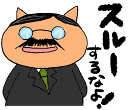 Single female office worker and director sticker #3924580