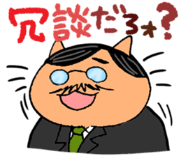 Single female office worker and director sticker #3924585