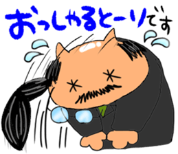 Single female office worker and director sticker #3924589