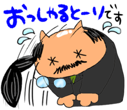 Single female office worker and director sticker #3924589