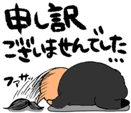 Single female office worker and director sticker #3924590