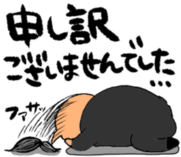 Single female office worker and director sticker #3924590