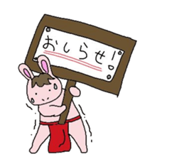 Horse in a swimsuit sticker #3924607