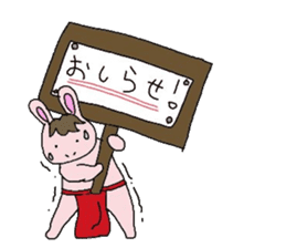 Horse in a swimsuit sticker #3924607