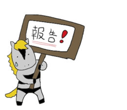 Horse in a swimsuit sticker #3924608